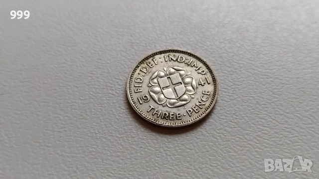 3 пенса 1934, 1936, 1940, 1941 Великобритания - Сребро, снимка 8 - Нумизматика и бонистика - 45965120
