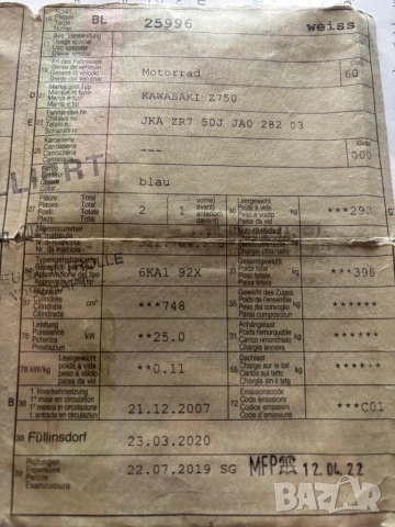 Kawasaki Z750 за А2 категория 25kw, снимка 11 - Мотоциклети и мототехника - 52345224