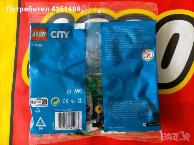 Продавам НОВО Lego City 30638 , снимка 2 - Конструктори - 47073144