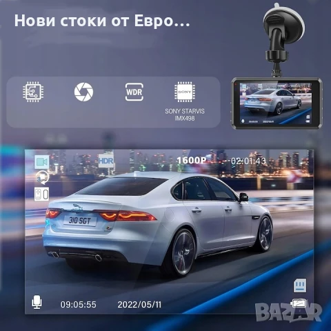 Автомобилна камера Miden S7, 2.5K, предна и задна, 64GB, Full HD, 3.2 инча, снимка 2 - Аксесоари и консумативи - 51000600