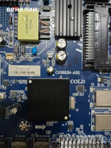 Mainboard CV3683H-A50 от MAJESTIC MOD.TVD 255/S2 UHD, снимка 2 - Части и Платки - 50316177
