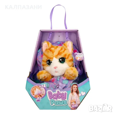 Интерактивно коте 921139 Baby Paws, IMC Toys, снимка 1 - Плюшени играчки - 47127001