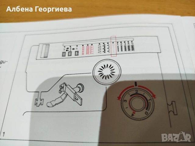 Метална шевна машина RICCAR - 80 W, снимка 6 - Шевни машини - 52721507