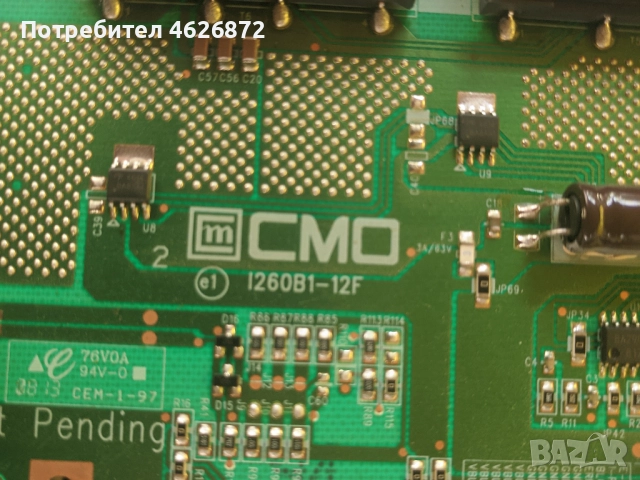 . CROWN TFT LCD 26762-17MB22-2-17IPW22-4-126ОВ-12F-V260B1-C01, снимка 8 - Части и Платки - 52978918