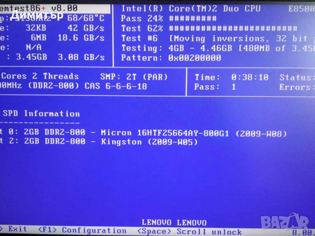 Компютри Lenovo Asrock, снимка 6 - За дома - 53004240