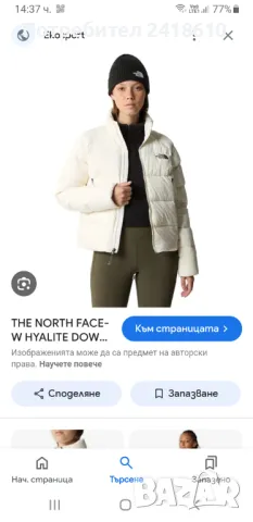 The North Face Hyalite 550 Down Gardenia White Women Jacket Size L НОВО! ОРИГИНАЛ! Дамско Зимно Яке!, снимка 4 - Якета - 47652868