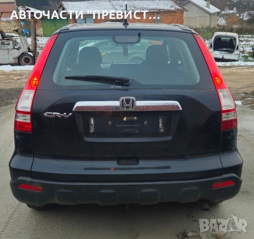 Хонда Црв 3 2.2д на части Honda Crv 3 2.2 i-CTDI 140 na chasti , снимка 5 - Автомобили и джипове - 53100135