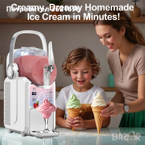 Мини машина за сладолед и скрежина, 2.5 литра, нова, снимка 7 - Обзавеждане за заведение - 54136293