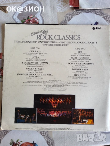 Колекция от classic rock грамофонни плочи 12, снимка 2 - Грамофонни плочи - 50757896