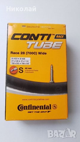 Вътрешна гума Conti Race 28 (700) wide, снимка 1 - Велосипеди - 45524324