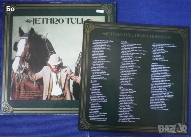 грамофонни плочи Jethro Tull, снимка 4 - Грамофонни плочи - 47609562