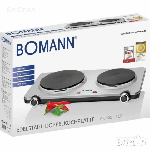 Електрически двоен котлон 2500 W DKP 5033 E CB, снимка 9 - Котлони - 53589696