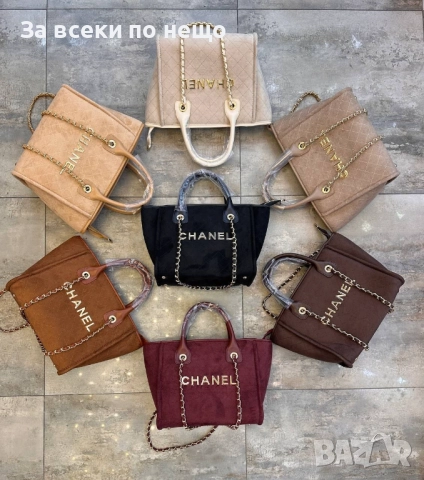 Chanel Дамска Чанта Шанел - Налични Различни Цветове Код E1048