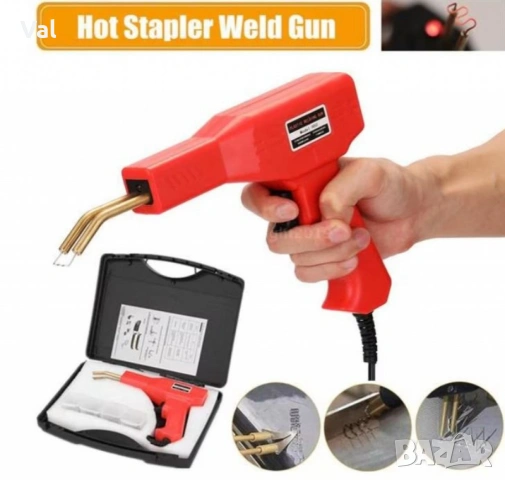 CASE 6 Пистолет за лепене на пластмаса, снимка 3 - Други инструменти - 53726150