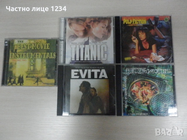 Pulp Fiction/ Evita/ Titanic/ Underground/ Best Movie Instrumetals II - 2CD филмова музика