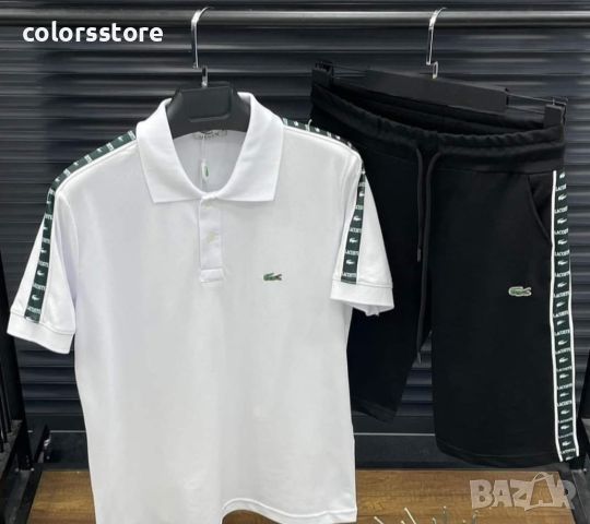 Lacoste комплект-черно и бяло -VL72SA, снимка 1 - Спортни дрехи, екипи - 46082120