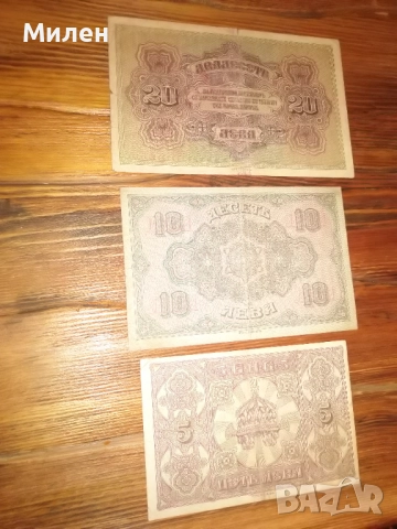 Стари левове 1917 г, снимка 2 - Нумизматика и бонистика - 35623820