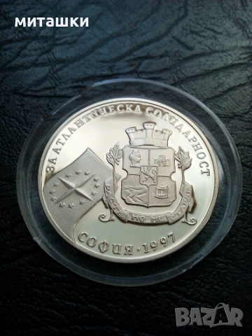 500 лева 1997 година, снимка 10 - Нумизматика и бонистика - 53130645