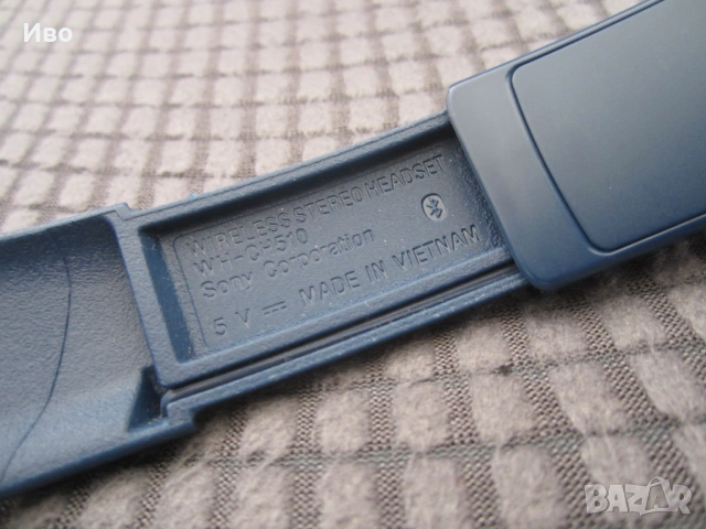 Блутут слушалки SONY WH-CH510, снимка 9 - Bluetooth слушалки - 53537255