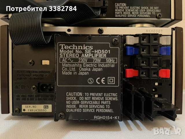 Стерео уредба Techics SE-HD501/ST-HD501/RS-HD501, снимка 9 - Аудиосистеми - 52853034