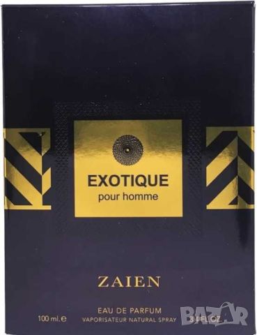 Парфюмна вода за мъже ZAIEN PERFUMS EXOTIQUE POUR HOMME ml, снимка 3 - Мъжки парфюми - 46796271