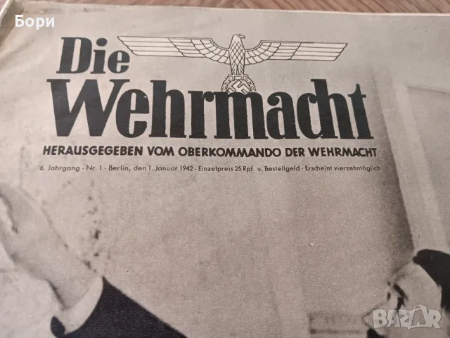 Немски вестник 1942г 1 януари, снимка 2 - Антикварни и старинни предмети - 50155708