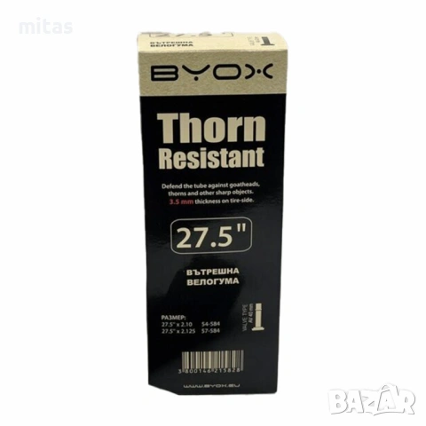 Устойчиви на пробив вътрешни гуми за велосипед – 24"/26"/27.5"/28"/29", снимка 4 - Части за велосипеди - 40312961