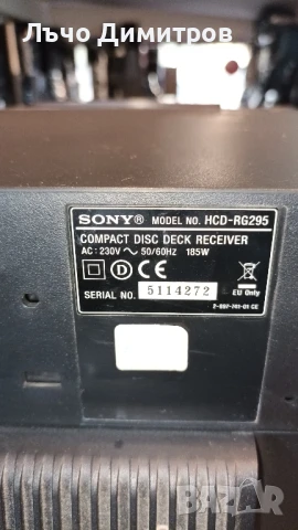 SONY HCD-RG295, снимка 10 - Аудиосистеми - 50969947