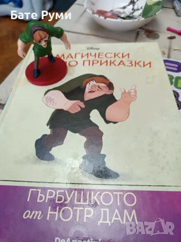 Магически аудио приказки Гърбушкото от Нотр Дам, снимка 1 - Детски книжки - 47491909