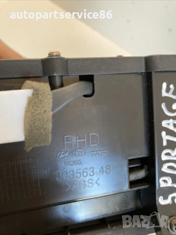 Преден пепелник за KIA Sportage (2007) 803569-3800, снимка 3 - Части - 53338219