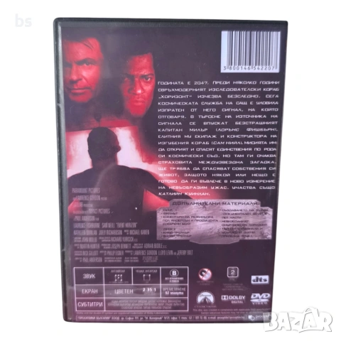 Смъртоносен хоризонт DVD -R с бг субс, снимка 2 - DVD филми - 54194758