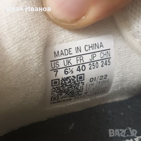 adidas Forum Exhibit Low "White Vivid Red" GZ0937, снимка 10 - Маратонки - 45769812