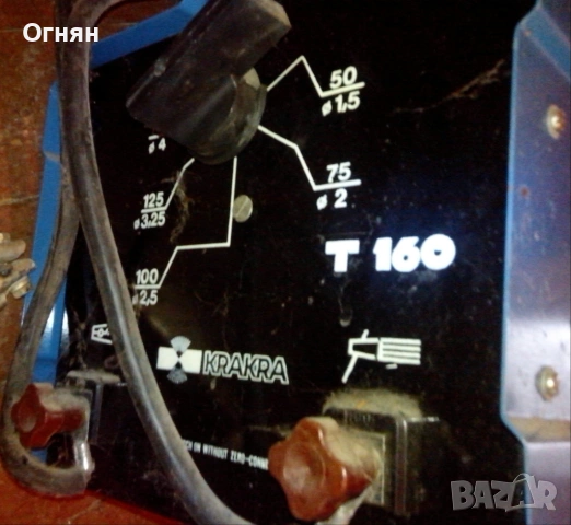 Електрожен, 160 ампера, с медни намотки