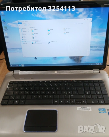 HP Pavilion Intel Core i7 17.3"