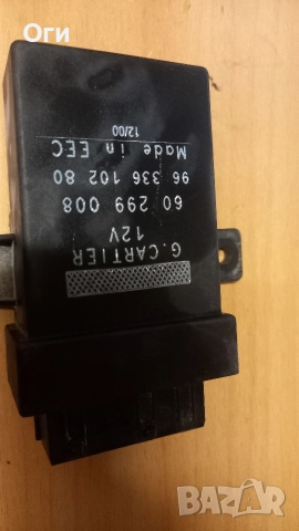 Реле перки за Пежо и Ситроен 60 299 008 / 96 336 102 80, снимка 3 - Части - 52991406