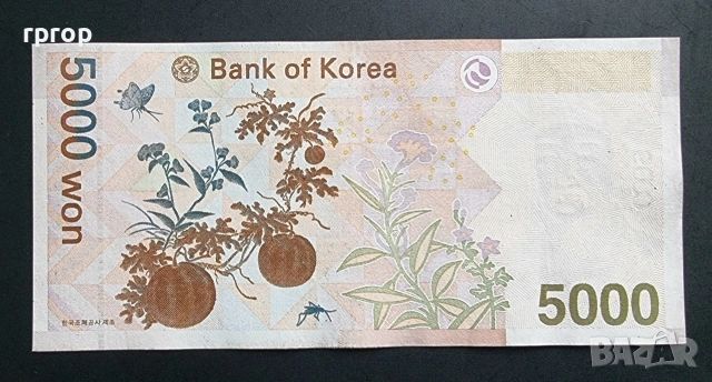 Южна Корея . 5000 вона.2007 година., снимка 2 - Нумизматика и бонистика - 49601677