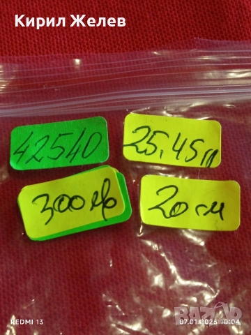 Сребърна гривна Византийски стил Рето бижу ювелирна изработка 42540, снимка 9 - Гривни - 53016033