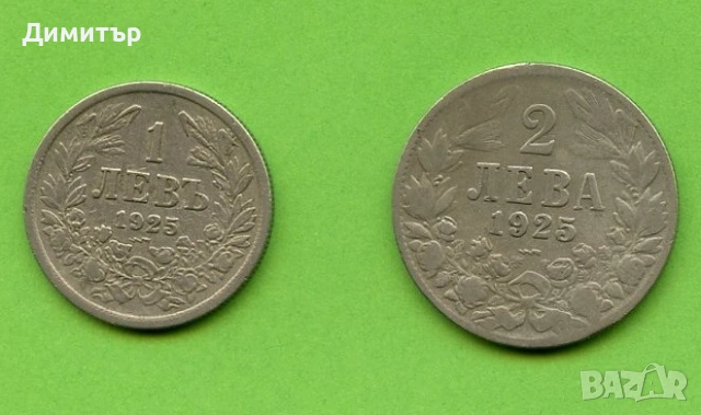 Монети-царство България, снимка 7 - Нумизматика и бонистика - 53147919