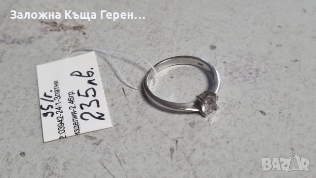 Златен пръстен 2,46гр, снимка 1 - Пръстени - 45927511