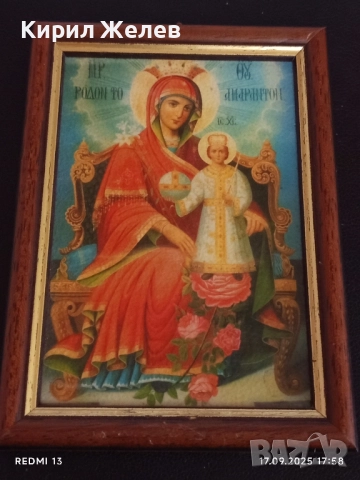 Икона Света Богородица НЕУВЯХВАЩ ЦВЯТ 50509