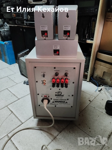 Magnat Magnum 51A съраунд, снимка 3 - Тонколони - 52613859