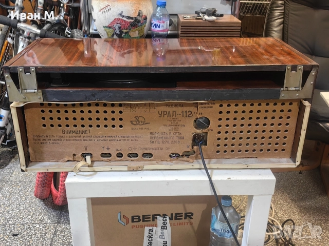урал 112 ресиивър , снимка 5 - Ресийвъри, усилватели, смесителни пултове - 51764239