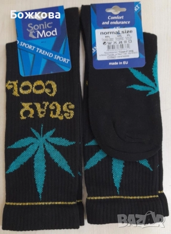 Български чорапи, снимка 3 - Дамски чорапи - 51548971