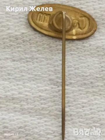 Пет значки стари редки бронзови за КОЛЕКЦИЯ ДЕКОРАЦИЯ 28461, снимка 9 - Колекции - 50722275