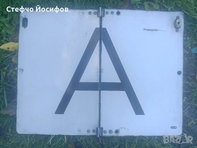 Табела за ТИР опасен товар 