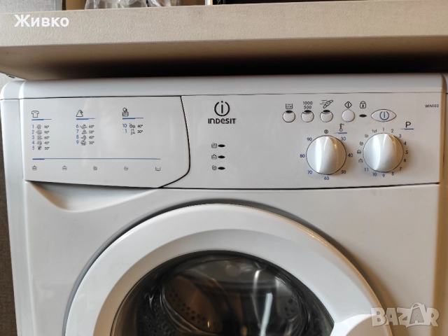 Пералня Indesit..., снимка 2 - Перални - 52297293