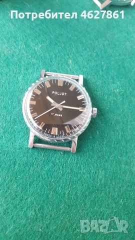 ПОЛЕТ , снимка 6 - Мъжки - 52585335