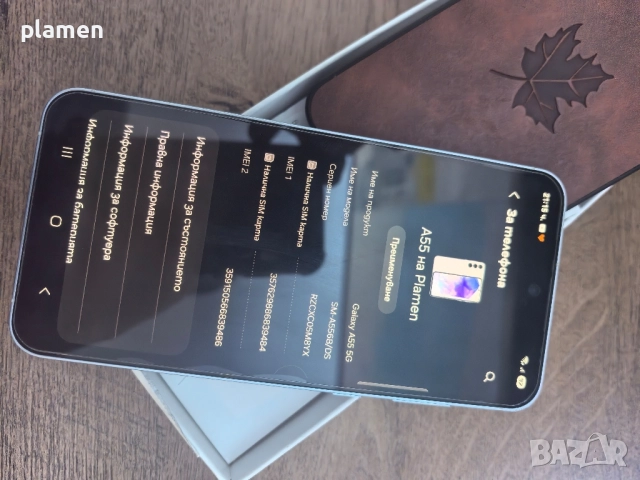 Samsung a55, 256GB, Гаранция , снимка 4 - Samsung - 52366671
