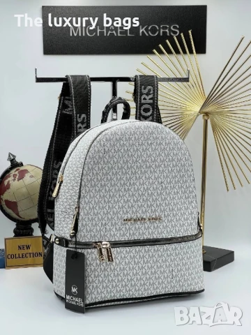 Стилна дамска раница , снимка 4 - Раници - 51217552