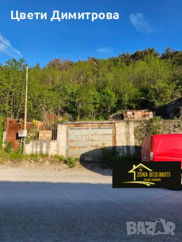 Продавам парцел в гр.Сливница , снимка 2 - Парцели - 50112635